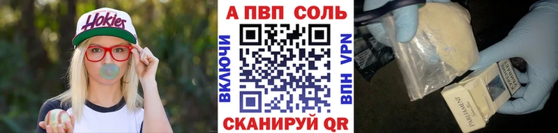Цена Кольчугино А ПВП  ГАШИШ  Каннабис  ГЕРОИН  COCAIN 
