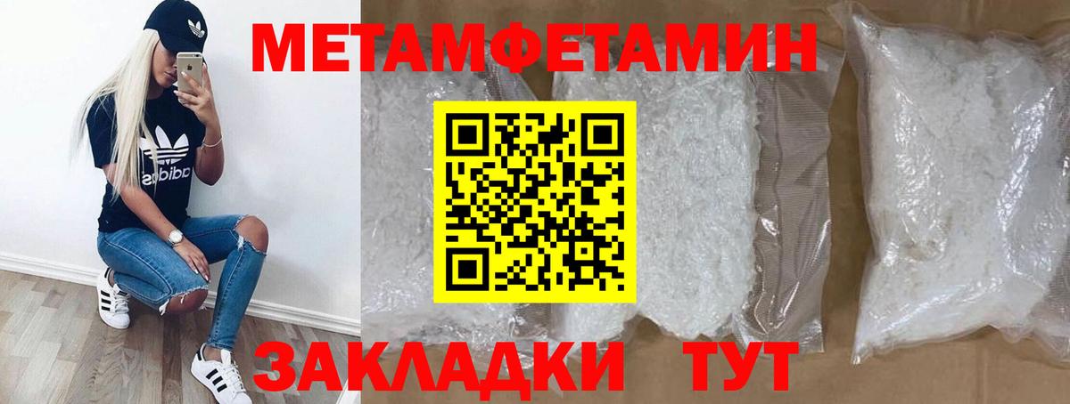 Амфетамин  Вход с VPN  Кольчугино  АМФ VHQ 