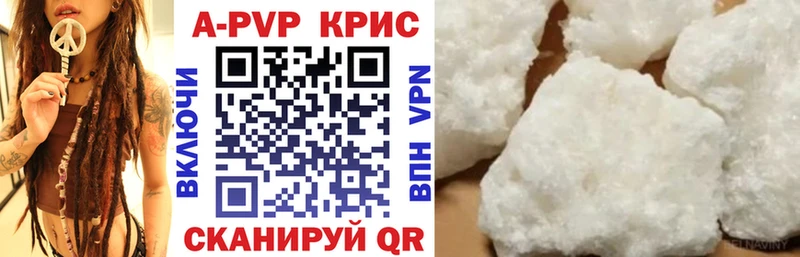A PVP СК Кольчугино