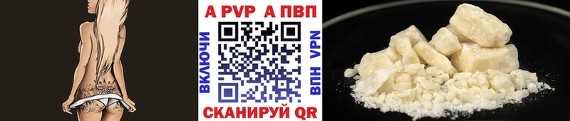 A PVP VHQ  Кольчугино 