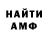КОКАИН FishScale Andre Yamashita