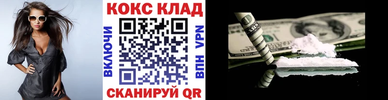 купить   ОМГ ОМГ ССЫЛКА  КОКАИН Боливия  Кольчугино 