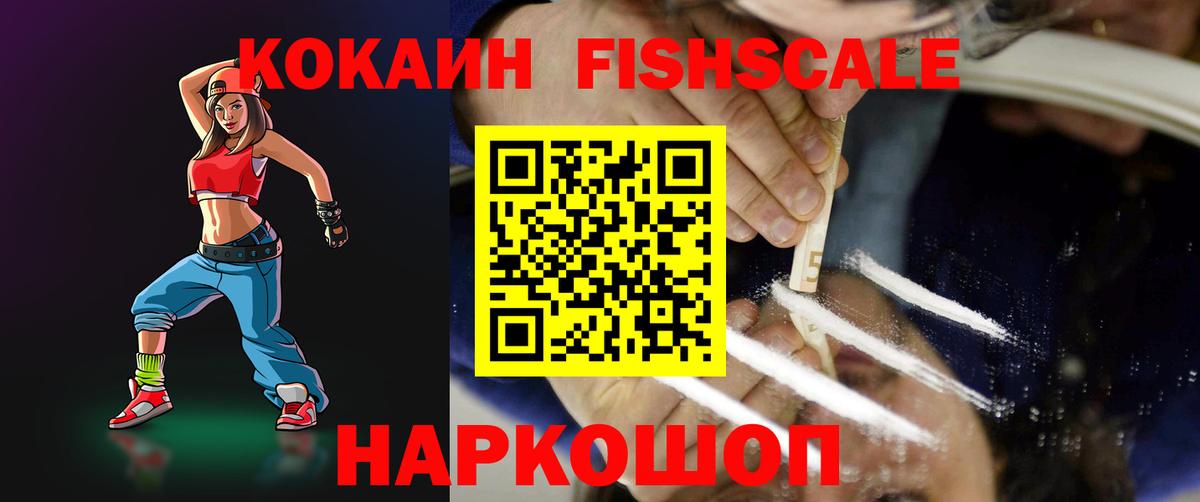 Cocaine 98% Кольчугино