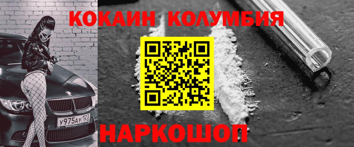 МЕФ кристаллы  Бошки Шишки  ГАШИШ  Кольчугино  ТГК  ГАШ  Вход с VPN  Купить наркотик  Лсд 25 