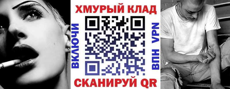 как найти закладки  Кольчугино  Героин хмурый 