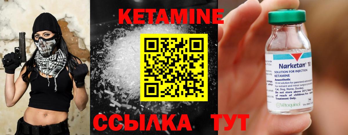 Кольчугино  hydra   Вход с VPN  Кетамин ketamine 