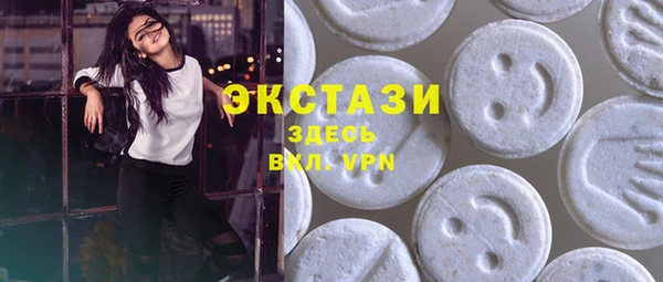 синтетический гашиш Костерёво