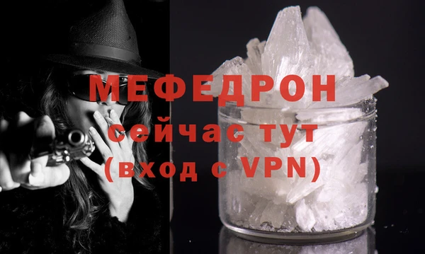 метадон Краснослободск
