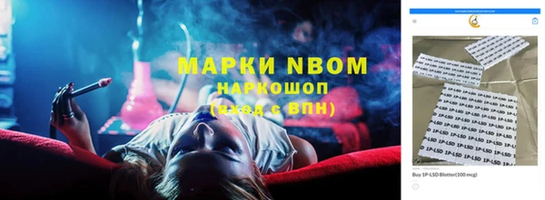 спайс Козловка