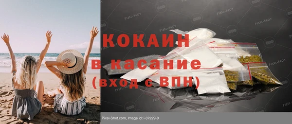 бутират Корсаков