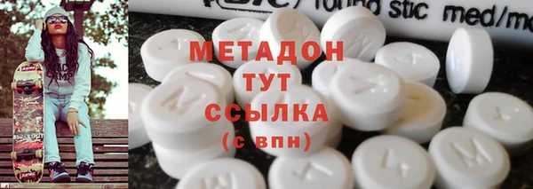 метадон Коряжма