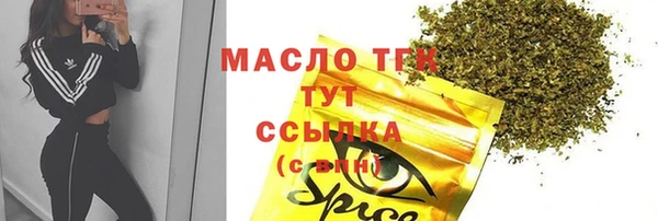 бутират Корсаков