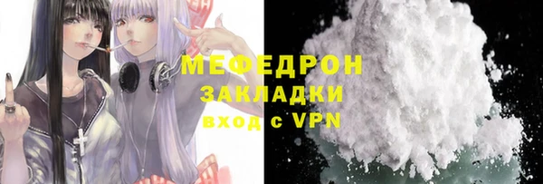 эйфоретик Кодинск