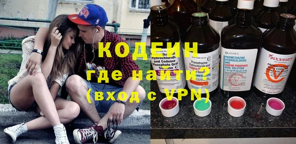эйфоретик Кодинск