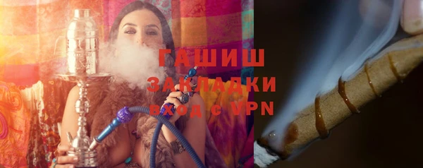 синтетический гашиш Костерёво