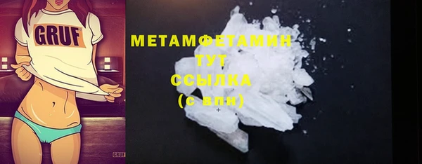 метадон Коряжма