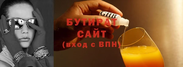 метадон Краснослободск