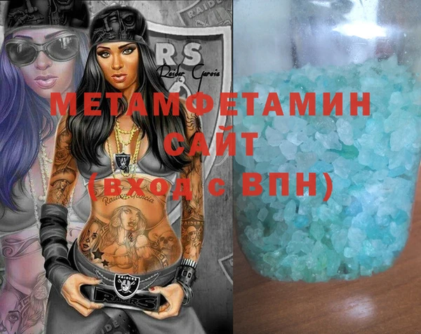 синтетический гашиш Костерёво