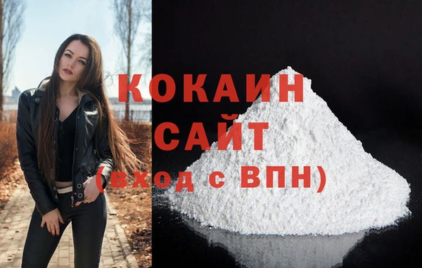 синтетический гашиш Костерёво