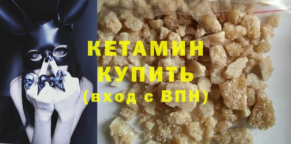 синтетический гашиш Костерёво