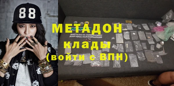 метадон Коряжма