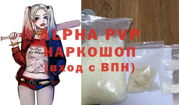 эйфоретик Кодинск