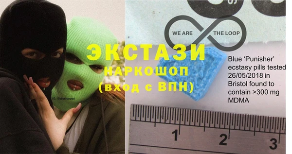 метадон Краснослободск