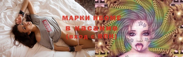стаф Краснотурьинск