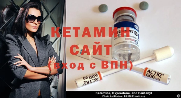 синтетический гашиш Костерёво