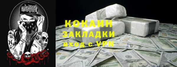 метадон Красноперекопск