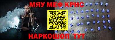 тгк Краснокаменск