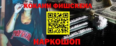 тгк Краснокаменск
