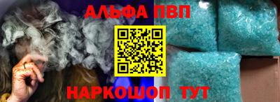 тгк Краснокаменск