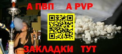 дурь Краснознаменск