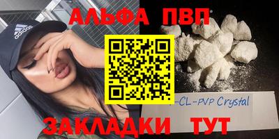 каннабис Кумертау