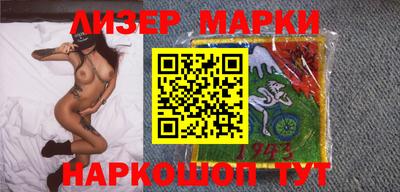 кокаин Кунгур