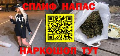 тгк Краснокаменск