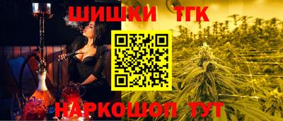 каннабис Кумертау