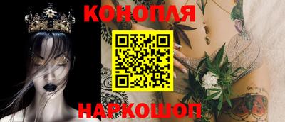 тгк Краснокаменск