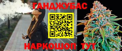 кокаин Кунгур