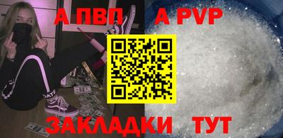 скорость mdpv Краснодар