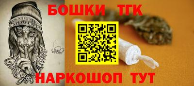 каннабис Кулебаки