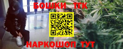 тгк Краснокаменск