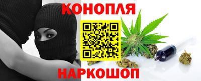 каннабис Кумертау