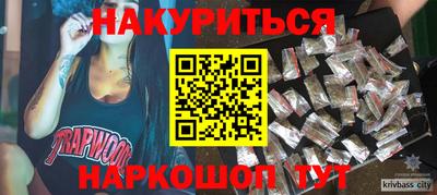 тгк Краснокаменск