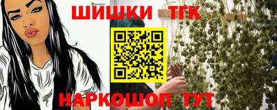каннабис Кулебаки