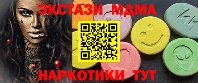 скорость mdpv Краснодар