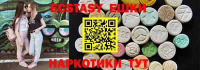 тгк Краснокаменск