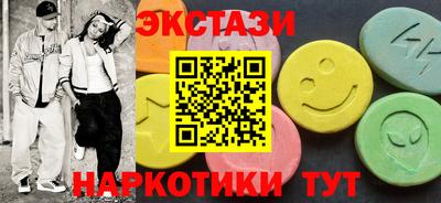 тгк Краснокаменск