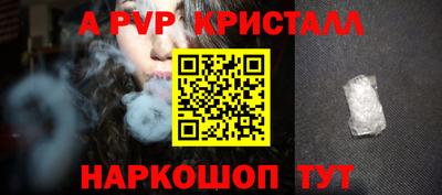 кокаин Кунгур
